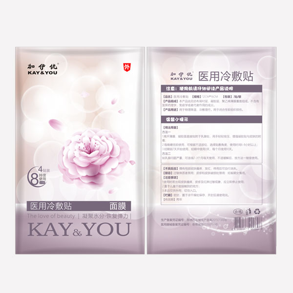 醫用冷敷貼（面膜）