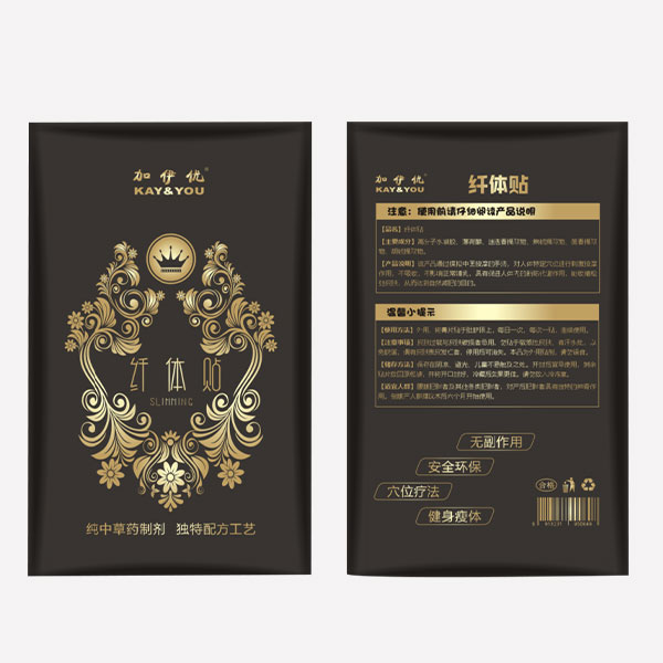 醫用冷敷貼（纖體貼）