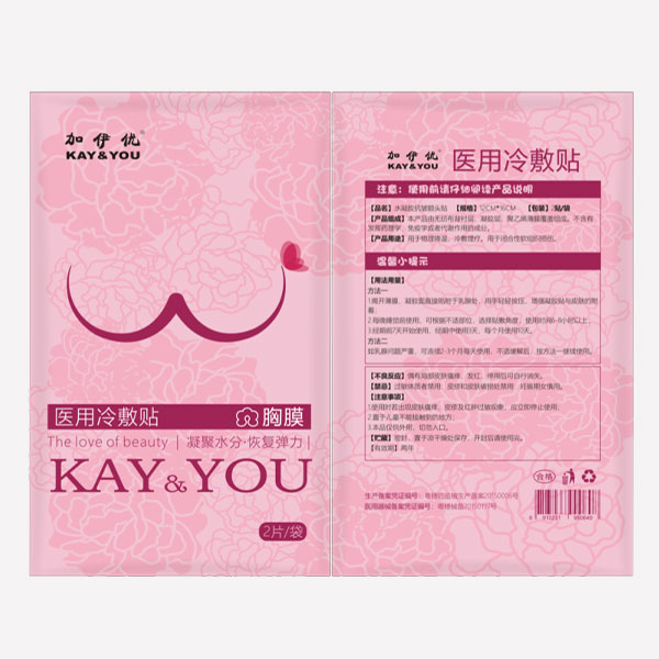 醫用冷敷貼（胸貼）